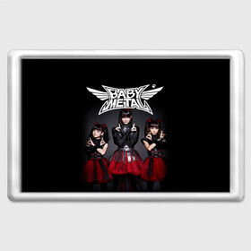 Магнит 45*70 с принтом BABYMETAL в городе Новоалтайск, Пластик | Размер: 78*52 мм; Размер печати: 70*45 | babymetal | moametal | su metal | yuimetal | бэбимэтал | группы | каваий метал | метал | музыка