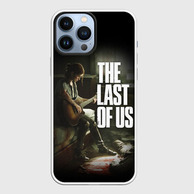 Чехол для iPhone 13 Pro Max с принтом THE LAST OF US в городе Новоалтайск,  |  | cicadas | fireflies | naughty dog | the last of us | the last of us part 2 | джоэл | последние из нас | цикады | элли