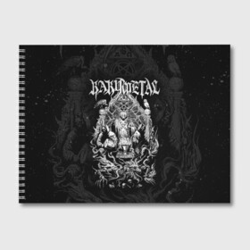 Альбом для рисования с принтом BABYMETAL в городе Новоалтайск, 100% бумага
 | матовая бумага, плотность 200 мг. | Тематика изображения на принте: babymetal | moametal | su metal | yuimetal | бэбимэтал | группы | каваий метал | метал | музыка