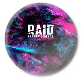 Значок с принтом RAID: Shadow Legends в городе Новоалтайск,  металл | круглая форма, металлическая застежка в виде булавки | 