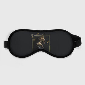 Маска для сна 3D с принтом McGregor King в городе Новоалтайск, внешний слой — 100% полиэфир, внутренний слой — 100% хлопок, между ними — поролон |  | anthony | conor | fighting | mcgregor | mma | ufc | ultimate | бокс | бразильское | джиу джитсу | ирландия | капоэйра | карате | конор | макгрегор | мма | октагон | тхэквондо
