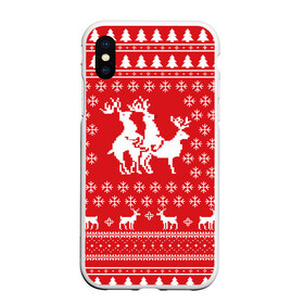 Чехол для iPhone XS Max матовый с принтом СВИТЕР С ОЛЕНЯМИ в городе Новоалтайск, Силикон | Область печати: задняя сторона чехла, без боковых панелей | christmas | new year | winter | дед мороз | зима | ирония | клауз | клаус | новый год | олени | подарки | рождество | санта | сарказм | свитер с оленями | снег
