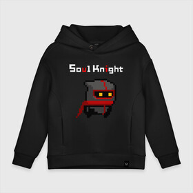 Детское худи Oversize хлопок с принтом SOUL KNIGHT АССАСИН в городе Новоалтайск, френч-терри — 70% хлопок, 30% полиэстер. Мягкий теплый начес внутри —100% хлопок | боковые карманы, эластичные манжеты и нижняя кромка, капюшон на магнитной кнопке | knight играть | soul knight | soul knight ассасин | soul играть | гранд вотер | друид | игра soul | инженер. | соул кнайт | эльф