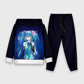 Детский костюм 3D (с толстовкой) с принтом Hatsune Miku на черном фоне в городе Новоалтайск,  |  | Тематика изображения на принте: anime | aquamarin | aquamarine | everlasting | hatsune | j pop | miku | projectdiva | singer | summer | vocaloid | аквамарин | аниме | вокалоид | мику | певица | хацуне | хацунэ