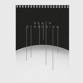 Скетчбук с принтом DEATH STRANDING в городе Новоалтайск, 100% бумага
 | 48 листов, плотность листов — 100 г/м2, плотность картонной обложки — 250 г/м2. Листы скреплены сверху удобной пружинной спиралью | death stranding | kojima | kojima productions | кодзима | мадс микельсон | норман ридус