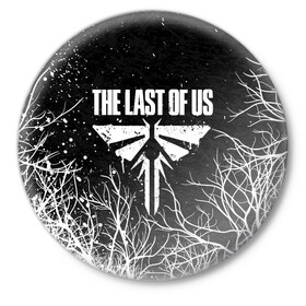 Значок с принтом THE LAST OF US | ЦИКАДЫ в городе Новоалтайск,  металл | круглая форма, металлическая застежка в виде булавки | Тематика изображения на принте: cicadas | fireflies | naughty dog | the last of us | the last of us part 2 | tlou | tlou2 | джоэл | ласт оф ас | одни из нас | последние из нас | цикады | элли