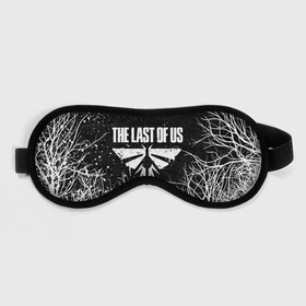 Маска для сна 3D с принтом THE LAST OF US в городе Новоалтайск, внешний слой — 100% полиэфир, внутренний слой — 100% хлопок, между ними — поролон |  | cicadas | fireflies | naughty dog | the last of us | the last of us part 2 | tlou | tlou2 | джоэл | ласт оф ас | одни из нас | последние из нас | цикады | элли