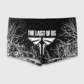 Мужские купальные плавки 3D с принтом THE LAST OF US | ЦИКАДЫ в городе Новоалтайск, Полиэстер 85%, Спандекс 15% |  | Тематика изображения на принте: cicadas | fireflies | naughty dog | the last of us | the last of us part 2 | tlou | tlou2 | джоэл | ласт оф ас | одни из нас | последние из нас | цикады | элли