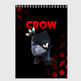 Скетчбук с принтом BRAWL STARS CROW в городе Новоалтайск, 100% бумага
 | 48 листов, плотность листов — 100 г/м2, плотность картонной обложки — 250 г/м2. Листы скреплены сверху удобной пружинной спиралью | brawl stars | bull | colt | crow | leon | stars | берли | бо | брок | ворон | джесси | динамайк | дэррил | кольт | леон | мортис | нита | пайпер | пенни | поко | пэм | рикошет | спайк | фрэнк | шелли | эль примо