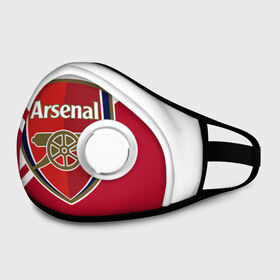 Маска из неопрена с принтом Arsenal FC в городе Новоалтайск, неопрен 100% | Форма огибающая нос. Резинки для ушей с дополнительной резинкой на затылке. Клапан для выдоха для активного дыхания при занятиях спортом. Эластичный материал маски и окантовки для лучшего растяжения и прилегания маски.  | apl | arsenal | fc arsenal | football | англия | апл | арсенал | фк арсенал | футбол