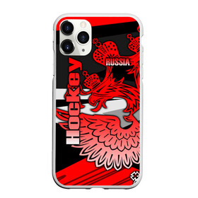 Чехол для iPhone 11 Pro Max матовый с принтом Hockey в городе Новоалтайск, Силикон |  | aesthetic | fashion | hero | hits | hockey | hybrid | ice | iihf worlds | league | nhl | pro | review | russia | sports | top | герб | орнамент | россия | рф | спорт | униформа | форма | хоккей