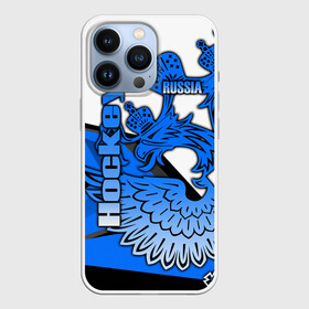 Чехол для iPhone 13 Pro с принтом ХОККЕЙ | HOCKEY в городе Новоалтайск,  |  | aesthetic | fashion | hero | hits | hockey | hybrid | ice | iihf worlds | khl | league | nhl | pro | review | russia | sports | top | бурэ | герб | кубок стэнли | кхл | овечкин | орнамент | россия | рф | спорт | униформа | форма | хоккей | шайба