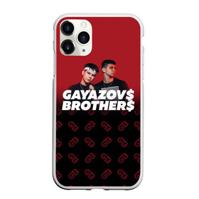 Чехол для iPhone 11 Pro матовый с принтом GAYAZOVS BROTHERS в городе Новоалтайск, Силикон |  | brother | brothers | hip | hop | music | new | rap | rnb | бали | брат | братья | вы меня все | гаязов | гаязовы | ильяс | кредо | музыка | новый | рнб | рэп | тимур | туман | хип | хоп | хочу
