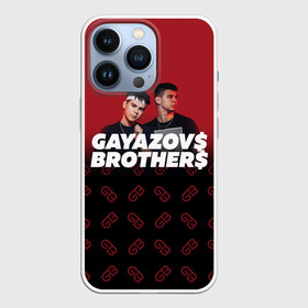 Чехол для iPhone 13 Pro с принтом GAYAZOV BROTHER в городе Новоалтайск,  |  | Тематика изображения на принте: brother | brothers | hip | hop | music | new | rap | rnb | бали | брат | братья | вы меня все | гаязов | гаязовы | ильяс | кредо | музыка | новый | рнб | рэп | тимур | туман | хип | хоп | хочу