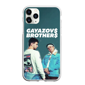 Чехол для iPhone 11 Pro матовый с принтом GAYAZOVS BROTHERS в городе Новоалтайск, Силикон |  | brother | brothers | hip | hop | music | new | rap | rnb | бали | брат | братья | вы меня все | гаязов | гаязовы | ильяс | кредо | музыка | новый | рнб | рэп | тимур | туман | хип | хоп | хочу
