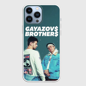 Чехол для iPhone 13 Pro Max с принтом GAYAZOV BROTHER в городе Новоалтайск,  |  | brother | brothers | hip | hop | music | new | rap | rnb | бали | брат | братья | вы меня все | гаязов | гаязовы | ильяс | кредо | музыка | новый | рнб | рэп | тимур | туман | хип | хоп | хочу