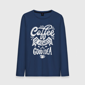 Мужской лонгслив хлопок с принтом Coffee is always a good idea в городе Новоалтайск, 100% хлопок |  | cofe | coffe | coffee | кофе | кофеин