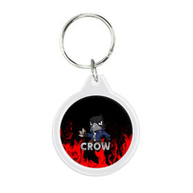 Брелок круглый с принтом Brawl Stars CROW в городе Новоалтайск, пластик и полированная сталь | круглая форма, металлическое крепление в виде кольца | Тематика изображения на принте: brawl | brawl stars | crow | leon | stars | бравл | бравл старс | браво старс | ворон | ворона | игра | компьютерная | кров | леон | онлайн | старс