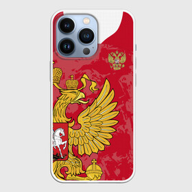 Чехол для iPhone 13 Pro с принтом Сборная России 2020 Exlusive в городе Новоалтайск,  |  | championship | cup | dzyuba | russia | tdrfifa19 | ussr | world | дзюба | европы | мира | мундиаль | россия | ссср | чемпионат