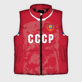 Мужской жилет утепленный 3D с принтом СССР Retro 2020 в городе Новоалтайск,  |  | championship | cup | dzyuba | russia | tdrfifa19 | ussr | world | дзюба | европы | мира | мундиаль | россия | ссср | чемпионат