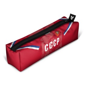 Пенал 3D с принтом СССР Retro 2020 в городе Новоалтайск, 100% полиэстер | плотная ткань, застежка на молнии | championship | cup | dzyuba | russia | tdrfifa19 | ussr | world | дзюба | европы | мира | мундиаль | россия | ссср | чемпионат