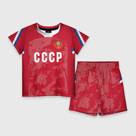 Детский костюм с шортами 3D с принтом СССР Retro 2020 в городе Новоалтайск,  |  | championship | cup | dzyuba | russia | tdrfifa19 | ussr | world | дзюба | европы | мира | мундиаль | россия | ссср | чемпионат