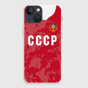 Чехол для iPhone 13 mini СССР Retro 2020: в городе Новоалтайск, | | championship | cup | dzyuba | russia | tdrfifa19 | ussr | world | дзюба | европы | мира | мундиаль | россия | ссср | чемпионат