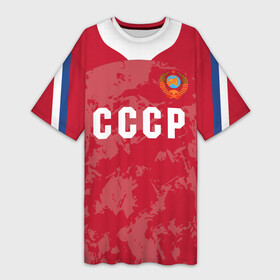 Платье-футболка 3D с принтом СССР Retro 2020 в городе Новоалтайск,  |  | championship | cup | dzyuba | russia | tdrfifa19 | ussr | world | дзюба | европы | мира | мундиаль | россия | ссср | чемпионат