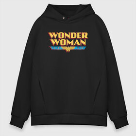 Мужское худи Oversize хлопок с принтом Wonder Woman Text Logo в городе Новоалтайск, френч-терри — 70% хлопок, 30% полиэстер. Мягкий теплый начес внутри —100% хлопок | боковые карманы, эластичные манжеты и нижняя кромка, капюшон на магнитной кнопке | dc | dc comics | diana prince | shtatjl | wonder woman | вандер вуман | вондер вуман | диана принс | супер женщина | чудо женщина