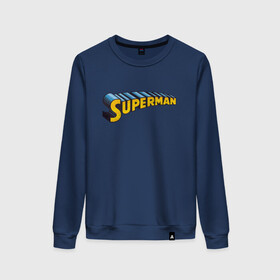Женский свитшот хлопок с принтом Superman в городе Новоалтайск, 100% хлопок | прямой крой, круглый вырез, на манжетах и по низу широкая трикотажная резинка  | clark kent | shtatjl | superman | кларк кент | супермен | супермэн
