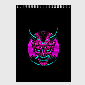 Скетчбук с принтом Samurai Retro Neon в городе Новоалтайск, 100% бумага
 | 48 листов, плотность листов — 100 г/м2, плотность картонной обложки — 250 г/м2. Листы скреплены сверху удобной пружинной спиралью | neon | retro | retrowave | samurai | warior | wave | воин | воины | войны | гладиатор | маска | неон | ретро | ретровейв | рэтро | самураи | самурай
