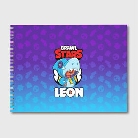 Альбом для рисования с принтом BRAWL STARS LEON SHARK в городе Новоалтайск, 100% бумага
 | матовая бумага, плотность 200 мг. | Тематика изображения на принте: 8 bit | 8 бит | brawl stars | bull | colt | crow | leon | leon shark | shark | stars | акула | берли | ворон | динамайк | кольт | леон | леон акула | нита | спайк | шелли | эль примо