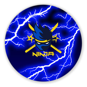 Коврик для мышки круглый с принтом FORTNITE NINJA | ФОРТНАЙТ НИНДЗЯ в городе Новоалтайск, резина и полиэстер | круглая форма, изображение наносится на всю лицевую часть | fnchap2 | fortnite | fortnite 2 | fortnite x | marshmello | ninja | ninja hyper streamer | ninja streamer | streamer | tyler blevins | маршмелло | ниндзя | фортнайт | фортнайт 2 | фортнайт глава 2