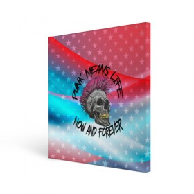 Холст квадратный с принтом Punks Means Life Now в городе Новоалтайск, 100% ПВХ |  | punk | punks | punks means life | punks not dead | ирокез | металл | металлист | музыкант | нефор | неформал | неформалы | панк | панки | тяжелая музыка