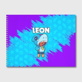 Альбом для рисования с принтом BRAWL STARS LEON SHARK в городе Новоалтайск, 100% бумага
 | матовая бумага, плотность 200 мг. | Тематика изображения на принте: brawl stars | bull | colt | crow | leon | leon shark | shark | stars | акула | берли | ворон | динамайк | кольт | леон | леон акула | нита | спайк | шелли | эль примо