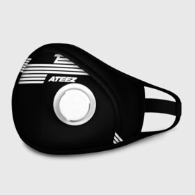 Маска из неопрена с принтом Ateez в городе Новоалтайск, неопрен 100% | Форма огибающая нос. Резинки для ушей с дополнительной резинкой на затылке. Клапан для выдоха для активного дыхания при занятиях спортом. Эластичный материал маски и окантовки для лучшего растяжения и прилегания маски.  | ateez | atiny | destiny | k pop | kpop | kq fellaz | атеез | атез | атэз | ёсан | к поп | кпоп | минки | сан | сонхва | тин поп | уён | хонджун | чонхо | эйтиз | эйтини | юнхо