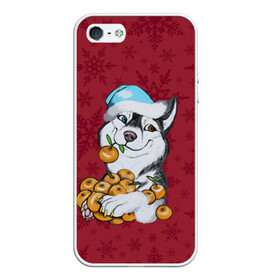 Чехол для iPhone 5/5S матовый с принтом Christmas Husky в городе Новоалтайск, Силикон | Область печати: задняя сторона чехла, без боковых панелей | happy new year | santa | дед мороз | каникулы | мороз | новогодний свитер | новый год | оливье | праздник | рождество | санта клаус | свитер новогодний | снег | снегурочка | снежинки
