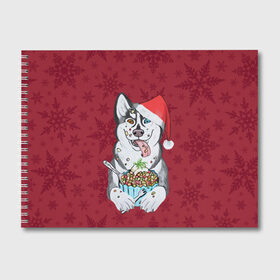 Альбом для рисования с принтом Christmas Husky в городе Новоалтайск, 100% бумага
 | матовая бумага, плотность 200 мг. | Тематика изображения на принте: happy new year | santa | дед мороз | каникулы | мороз | новогодний свитер | новый год | оливье | праздник | рождество | санта клаус | свитер новогодний | снег | снегурочка | снежинки