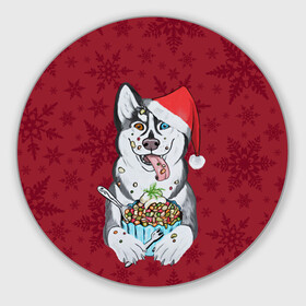 Круглый коврик для мышки с принтом Christmas Husky в городе Новоалтайск, резина и полиэстер | круглая форма, изображение наносится на всю лицевую часть | Тематика изображения на принте: happy new year | santa | дед мороз | каникулы | мороз | новогодний свитер | новый год | оливье | праздник | рождество | санта клаус | свитер новогодний | снег | снегурочка | снежинки