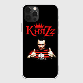 Чехол для iPhone 12 Pro Max с принтом Князь в городе Новоалтайск, Силикон |  | Тематика изображения на принте: rock | арт панк | готик рок | киш | княzz | князев | князь | король и шут | панк рок | рок | русский рок | ска панк | фолк панк | хоррор панк