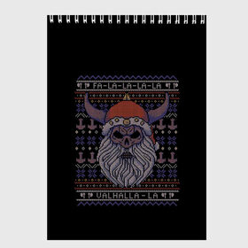 Скетчбук с принтом Vikings Xmas Sweater в городе Новоалтайск, 100% бумага
 | 48 листов, плотность листов — 100 г/м2, плотность картонной обложки — 250 г/м2. Листы скреплены сверху удобной пружинной спиралью | Тематика изображения на принте: christmas | king | new | ragnar | skandinavia | snow | snowflakes | valhalla | vikings | xmas | year | вальхалла | викинги | год | король | новый | рагнар | рождество | скандинавия | снег