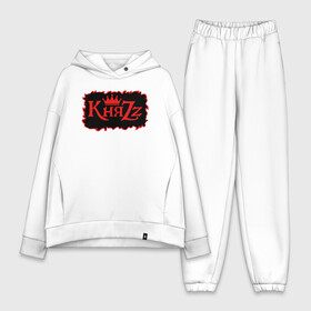 Женский костюм хлопок Oversize с принтом Князь + Анархия (спина) в городе Новоалтайск,  |  | rock | арт панк | готик рок | киш | княzz | князев | князь | король и шут | панк рок | рок | русский рок | ска панк | фолк панк | хоррор панк