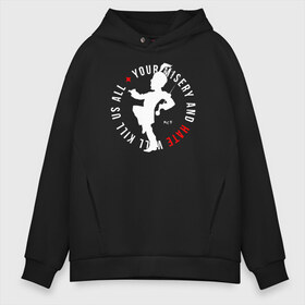 Мужское худи Oversize хлопок с принтом My Chemical Romance в городе Новоалтайск, френч-терри — 70% хлопок, 30% полиэстер. Мягкий теплый начес внутри —100% хлопок | боковые карманы, эластичные манжеты и нижняя кромка, капюшон на магнитной кнопке | gerard way | mcr | my chemical romance | альтернативный | группа | джерард уэй | май кемикал романс | мкр | мой химический роман | мхр | мцр | панк | поп | поппанк | рок | рэй торо