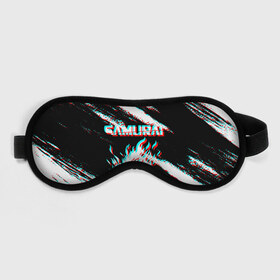 Маска для сна 3D с принтом Samurai | Glitch. в городе Новоалтайск, внешний слой — 100% полиэфир, внутренний слой — 100% хлопок, между ними — поролон |  | cbp | cyberpunk 2077 | glitch | samurai | глитч | игра | киберпанк 2077 | самурай