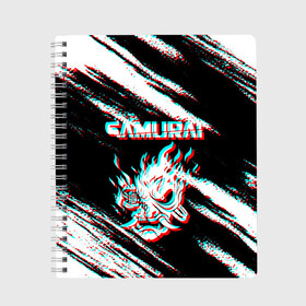 Тетрадь с принтом Samurai Glitch в городе Новоалтайск, 100% бумага | 48 листов, плотность листов — 60 г/м2, плотность картонной обложки — 250 г/м2. Листы скреплены сбоку удобной пружинной спиралью. Уголки страниц и обложки скругленные. Цвет линий — светло-серый
 | cbp | cyberpunk 2077 | glitch | samurai | глитч | игра | киберпанк 2077 | самурай