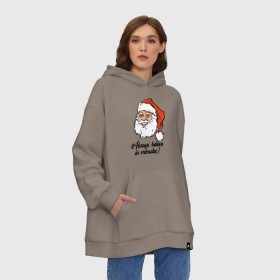 Худи SuperOversize хлопок с принтом Всегда верь в чудеса! в городе Новоалтайск, 70% хлопок, 30% полиэстер, мягкий начес внутри | карман-кенгуру, эластичная резинка на манжетах и по нижней кромке, двухслойный капюшон
 | beard | eyebrows | head | miracle | moustache | new year | santa claus | smile | teeth | борода | брови | глаза | голова | дед мороз | зубы | новый год | улыбка | усы | чудо