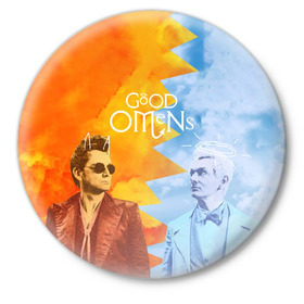 Значок с принтом Good Omens в городе Новоалтайск,  металл | круглая форма, металлическая застежка в виде булавки | Тематика изображения на принте: aziraphale | crowley | david | demon | good | omens | pratchett | tennant | terry | азирафаэль | ангел | благие | демон | дэвид | знамения | кроули | майкл шин | пратчетт | теннант | терри