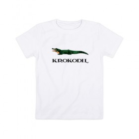 Детская футболка хлопок с принтом KROKODIL, а не crocodile! в городе Новоалтайск, 100% хлопок | круглый вырез горловины, полуприлегающий силуэт, длина до линии бедер | krokodil | lacoste | антибренд | антибрэнд | бренд | брэнд | крокодил | лакост | лакоста | мода | фирма