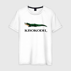 Мужская футболка хлопок с принтом KROKODIL, а не crocodile! в городе Новоалтайск, 100% хлопок | прямой крой, круглый вырез горловины, длина до линии бедер, слегка спущенное плечо. | krokodil | lacoste | антибренд | антибрэнд | бренд | брэнд | крокодил | лакост | лакоста | мода | фирма