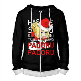 Мужская толстовка 3D на молнии с принтом Padoru Padoru в городе Новоалтайск, 100% полиэстер | длина до линии бедра, манжеты и пояс оформлены мягкой тканевой резинкой, двухслойный капюшон со шнурком для регулировки, спереди молния, по бокам два кармана | hashire sori yo | padoru